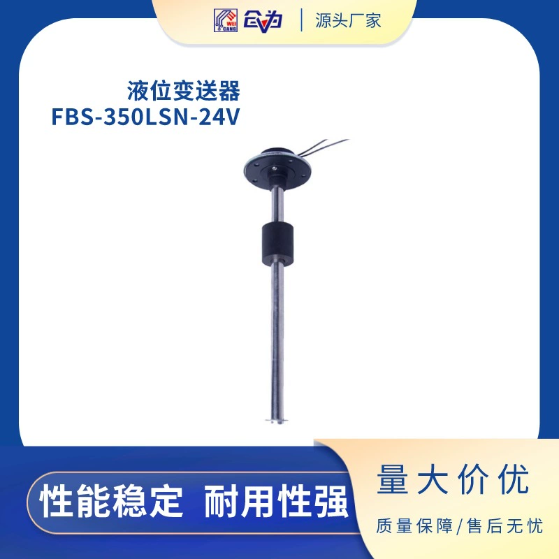 Поставка БЫСТРЫЙ фланцевый передатчик жидкостного уровня Рид трубчатый плавающий шар передатчик жидкостного уровня