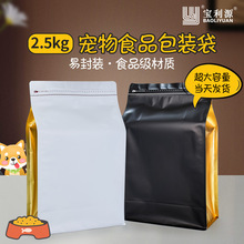 5�����ȶ����b��ʳƷ���X����߅���2.5kg��؈�Z��ʳ���b�����~��