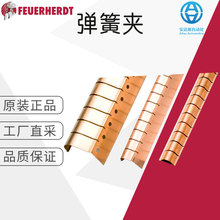 ���Sֱ�� �� Feuerherdt ���I늚� EMC/EMI ���|�l �S�~���|
