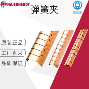���Sֱ�� �� Feuerherdt ���I늚� EMC/EMI ���|�l �S�~���|
