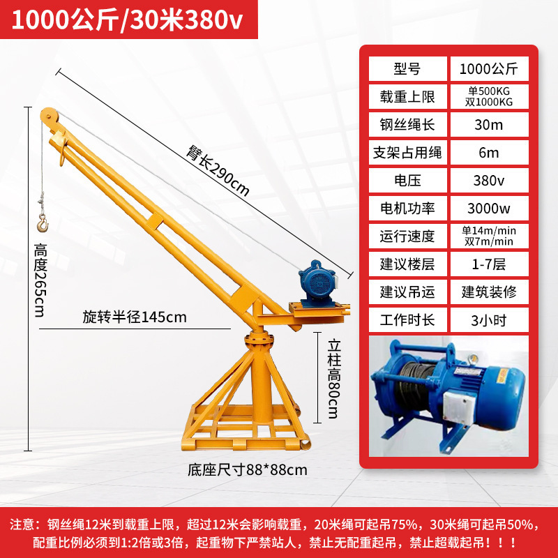 380v1 톤 30m 완전한 세트