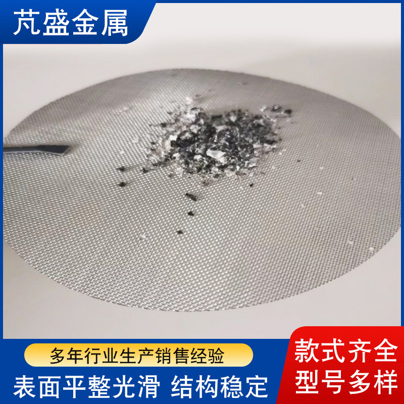 艾灸器具圆形过滤网片耐高温不锈钢艾条隔灰网悬灸架隔离筛网现货