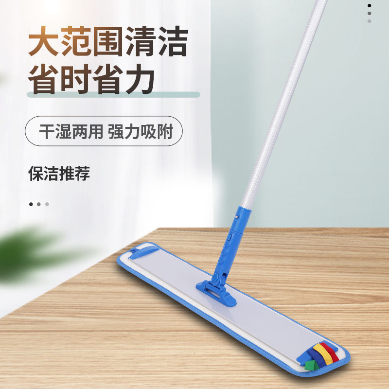 Household Flat Mop Artifact Cleaning Mop Large Dust Push Lazy Man Flat Mop Clean Tile Wood Floor Mop