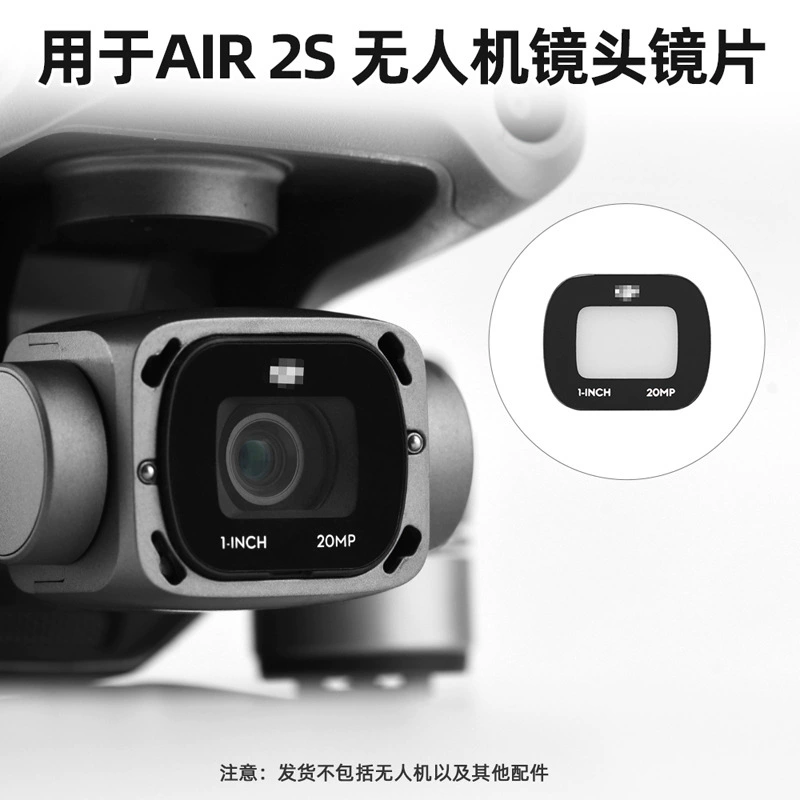 DJI, совместимый защитный сменный объектив для камеры, аксессуары, 2S