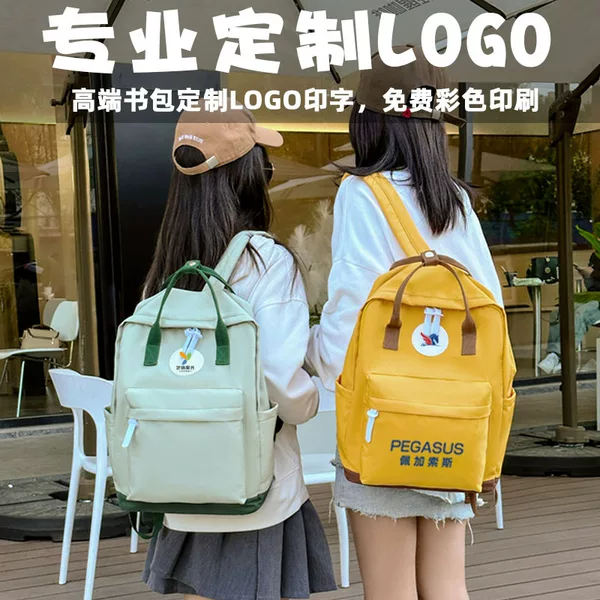 Factory research backpack custom printing logo backpack training class printing primary school students Senior high school bag large capacity