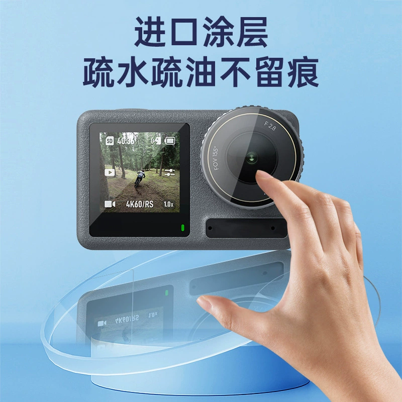 Taixun DJI Action5pro Защитная пленка защитный экран камеры Action Закаленная пленка Анти-царапина HD Взрывостойкая