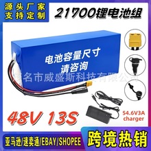 羳48V 21700x늳ؽM13S4P 5P 6P 7P 8P 늄܇܇늳