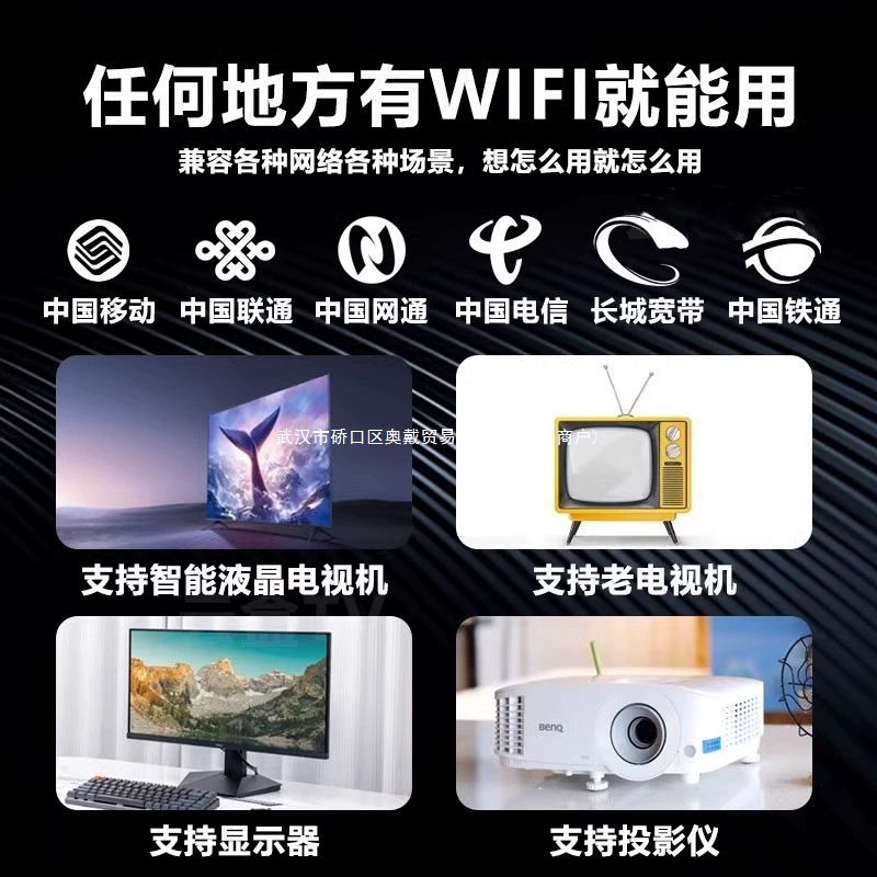 Другие мобильные приставки, IPTV-приставки, 4K HD WIFI Magic Box используются на телеконференции весной фестиваля