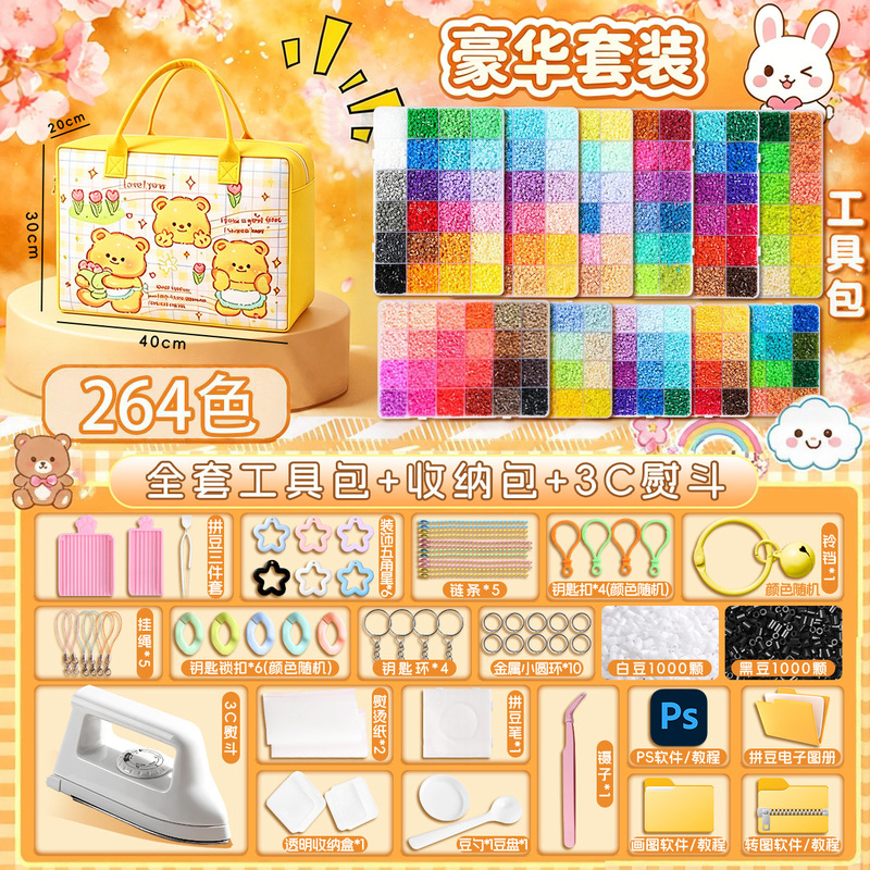 Complete Set of New Cartoon Felt Bags with Bear DIY Educational Toys, Including Ironing Beads and 3C Large Iron