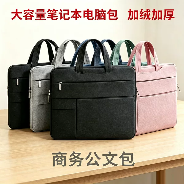 Fleece-Lined Laptop Sleeve Bag Suitable for Apple 13, Huawei 14, Lenovo 15inch – Computer Handbag for Men and Women