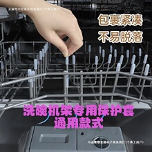 ϴ��Cˮ�@�rˮ�ܹ��z���o��ȫ����֧���^���oñ�F�z䓽z�����P