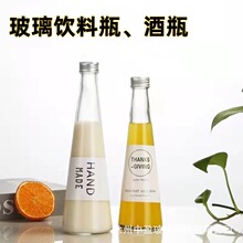 �F�����ƿ330ml�վ�ƿ���ھ�ƿ250ml�̲�ƿ������Ϲ�֭ƿ���w