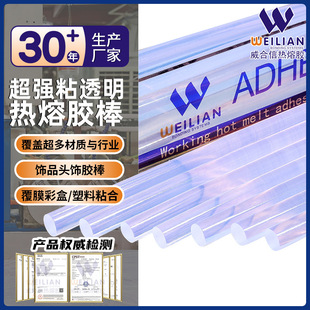 �S��ֱ��ȫ͸����ɫ�����z��7mm��ճ�����z�l͸�������z����