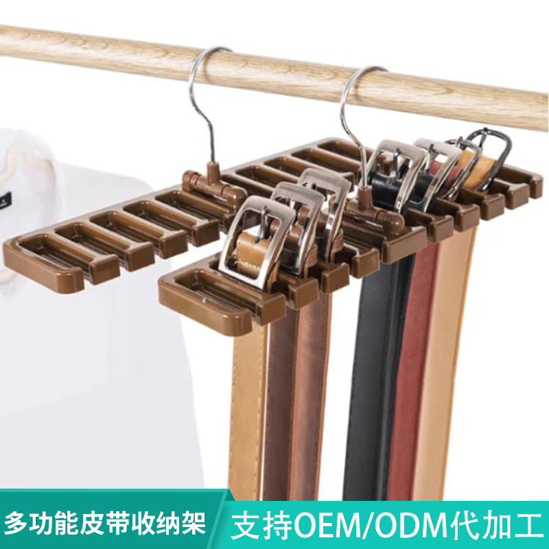 Multifunctional Belt Storage Rack for Hanging Tie, Belt Hanger, Clothes Hanger Organizer, Tie Scarf and Scarf Rack
