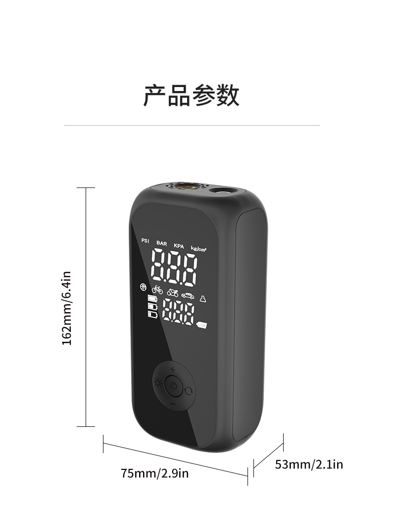Intelligent digital display portable car tire air pump outdoor emergency handheld wireless charging car air pump
