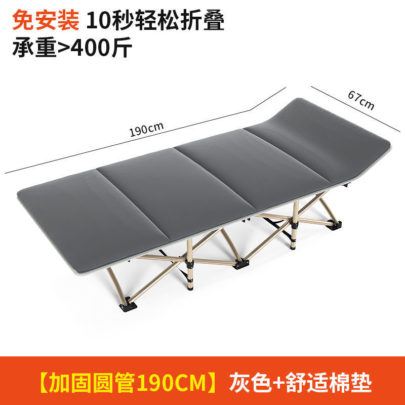 [Cama plegable reforzada] cama individual para el almuerzo cama multifuncional reclinable en el hogar plegable Oficina adulto que acompaña la cama del almuerzo