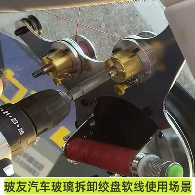 automotive glass removal soft: Sheet Metal Spray Repair