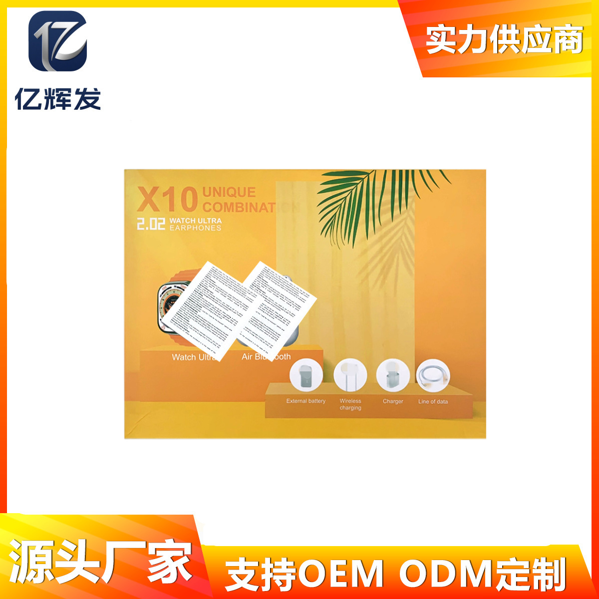 X10 Smart Watch Six-Piece Set 5Th Generation Bluetooth Headset Combination Set Heart Rate Sports Cross-Border Popular Watch Factory