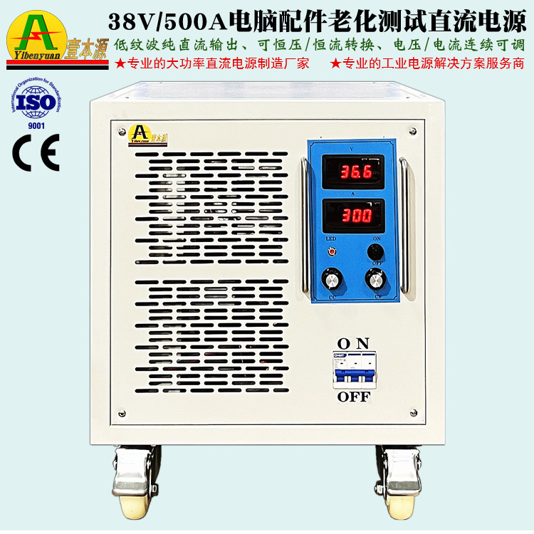 200A/30V高精度直流开关电源稳压稳流可调电脑配件老化测试电源