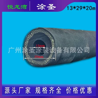 13*29*20m毛面高压喷砂管 耐磨橡胶夹布喷砂管喷砂带