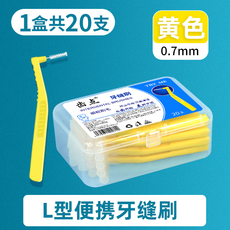 Cepillo Interdental en Forma de L 0,7 mm Set de 20 Limpieza para Cuidado Bucal