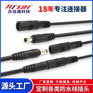 dc5521�Դ���m����dc��늾��O�����lDC��ĸ���^����ˮdc�����L��