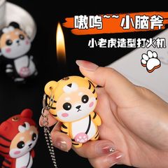Little tiger figure lighter, cute tiger figure IN same style gas lighter, cute gift for girls