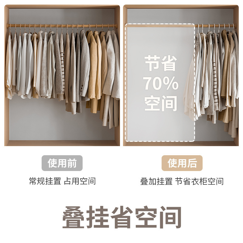 安琴PP半圆衣架可叠挂加厚塑料衣架高级感防滑无痕家用挂衣不变形|undefined