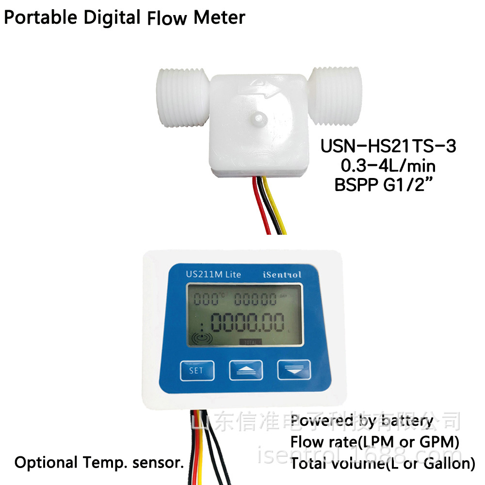 US211M Lite电池款水流量表低功耗4分塑料USN-HS21TS-3流速计DN15
