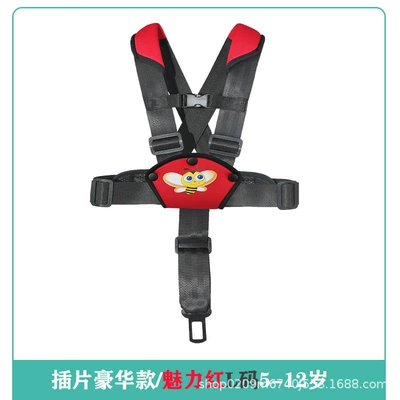 Portable Children's Car Safety Vest Other Automotive Safety Supplies - insert-luxury-style-charming-red-l-size-5-12-years-old