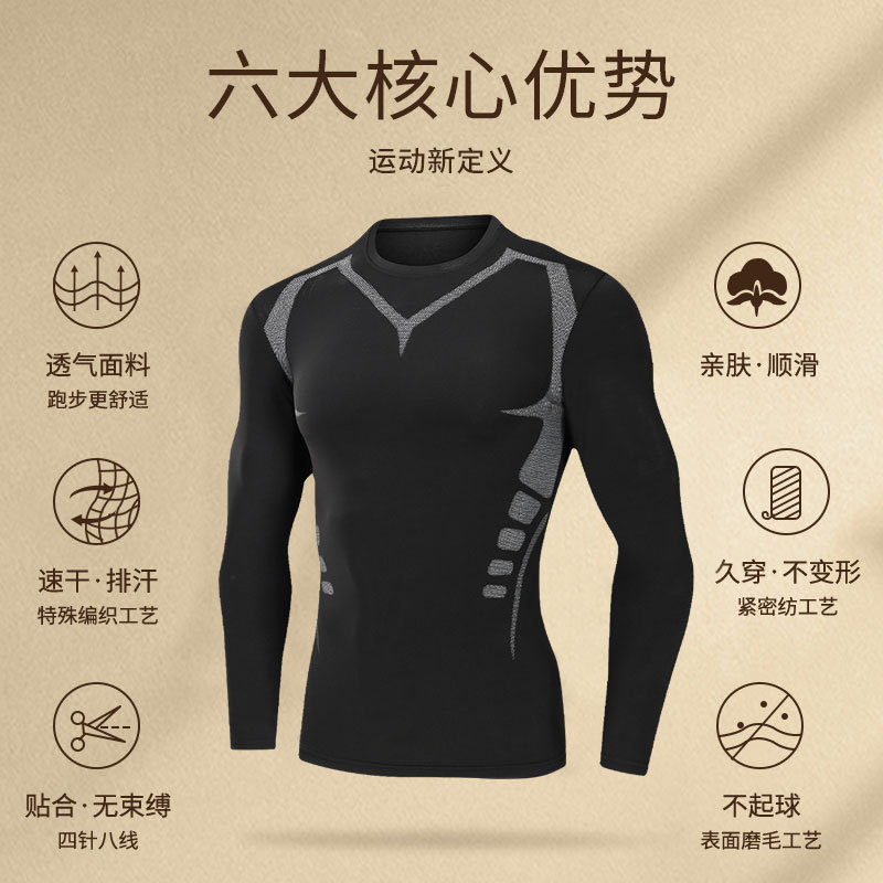 Men's Quick-Drying Elastic Fitness Short-Sleeved Sports T-Shirt Running Training Tight-Fitting Breathable High-Elastic Outdoor Sports Top Men's Quick-Drying Elastic Fitness Short-Sleeved Sports T-Shirt Running Training Tight-Fitting Breathable High-Elastic Outdoor Sports Top