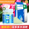 花多多 Fertilizer Flower Duo Duo No. 1 No. 2 No. 23 Multi -specification can tank water -soluble fertilizer Flower leaf surface fertilizer