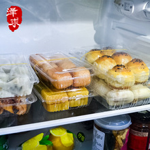 厂家直销特大小中一深食品盒糕点盒一次性塑料透明青团盒寿司盒子