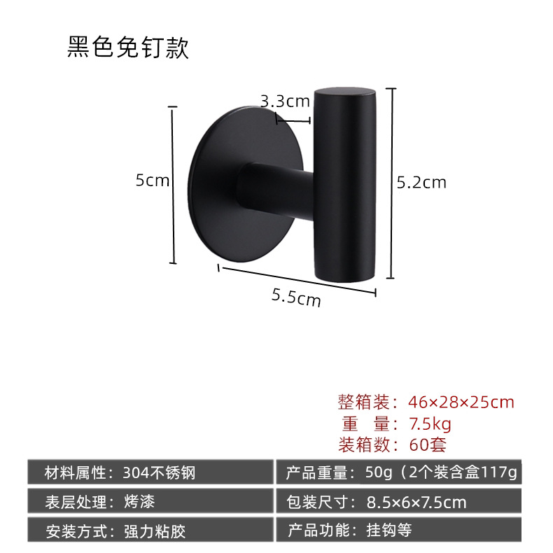 Amazon pared gancho de metal solo gancho de baño ropa toalla gancho de acero inoxidable gancho de la capa libre