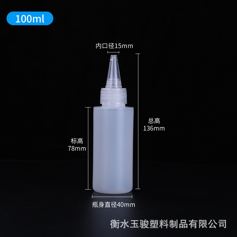 100 ml