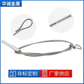 金属丝绳;钢丝绳;不锈钢毛细管