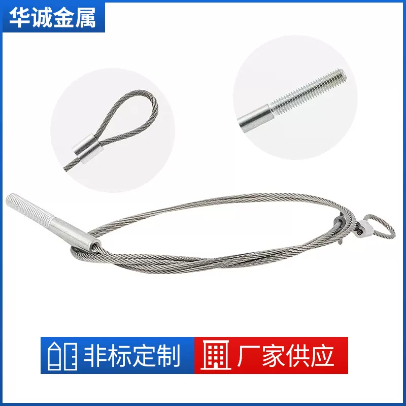 冲压钢丝绳厂家不锈钢钢丝绳冲压端子运动健身金属钢丝绳