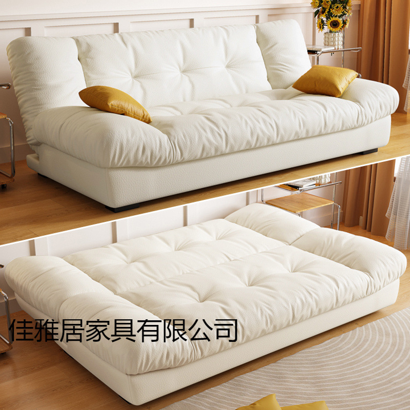 Cloud Sofa Living Room 2025 Small Apartment French Sofa Bed Folding Dual-Use Double Fabric Small Sofa Cream Style