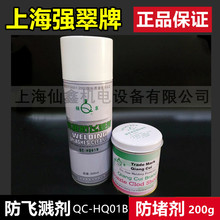 �Ϻ��������P������CO2���� ���ӷ������w�R��������̼������