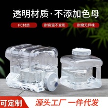 ���Ƽ��ò��ˮͰPC����ˮ��ˮͰ �Ԅӳ�ˮ������Ͱ��̨ˮͰ