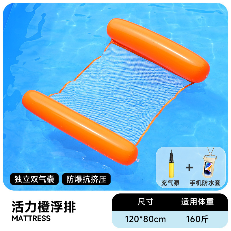 Flotador inflable flotante sobre el agua flotante flotante anillo flotante cama de malla flotante silla de reclinación espesa plegable flotante cama flotante al por mayor