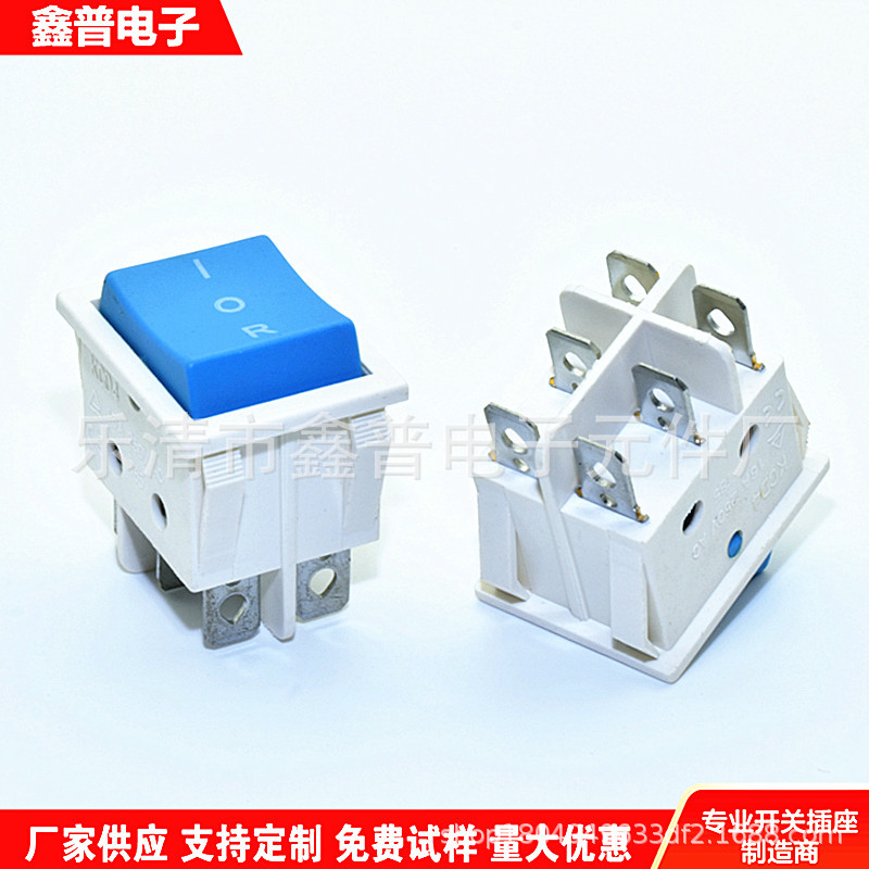 白色船型开关  KCD4  双卡位 蓝色翘板开关 六脚两档