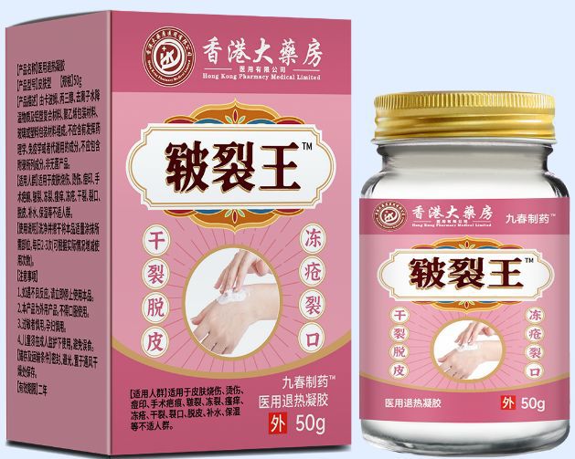 50g pack skin external use hong kong pharmacy chapped king