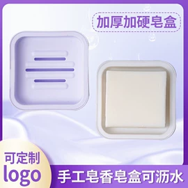 沐浴球浴擦;肥皂盒/架;其他居家日用