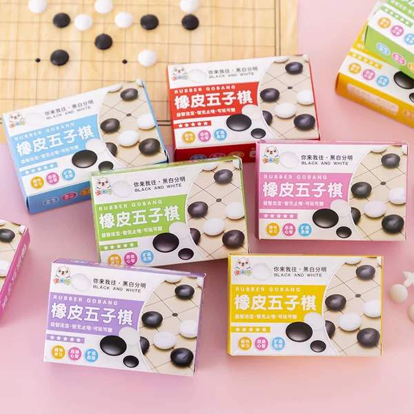 Children's Creative Eraser Gobang Like Chess Educational Toys Chess Colosseum Chess Multi-Functional One-in-One Game Chessboard