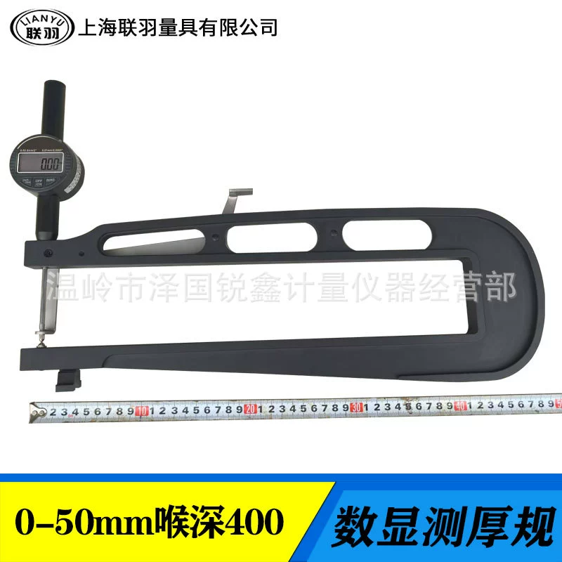 Lianqiu цифровой дисплей, процентный толщиномер, цифровой толщиномер губчатой ​​пленки, толщиномер кожи 0-30-50, глубина горла 300