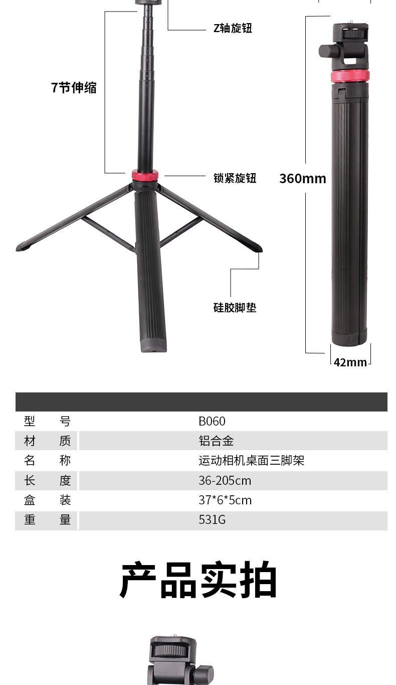 Tripode de piso Tripode portátil Stand de cámara Desktop en vivo Tripode portátil Tripode