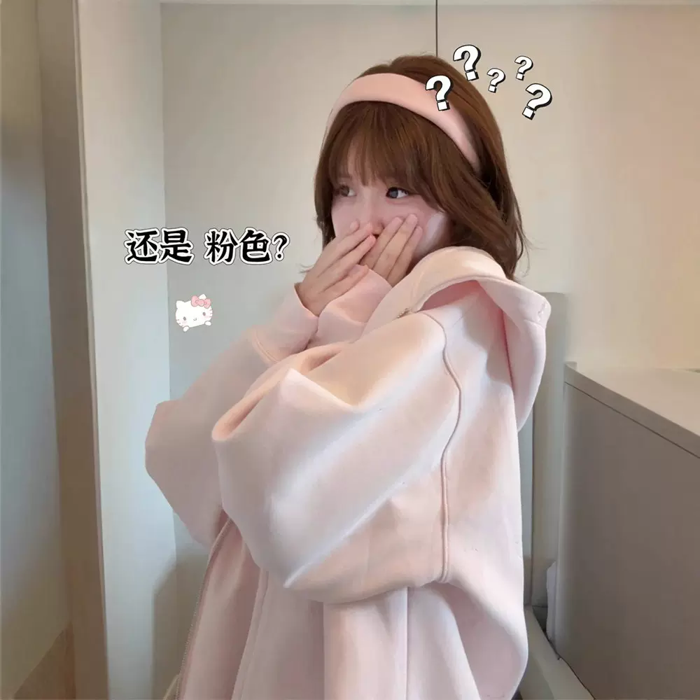 粉色大帽子卫衣外套女款春秋韩系慵懒chic秋冬季穿搭秋天宽松女bm