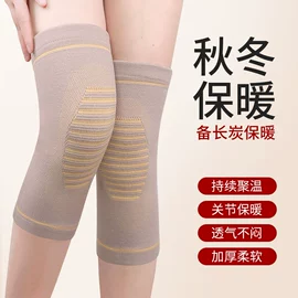 运动护膝;护腕;护腰