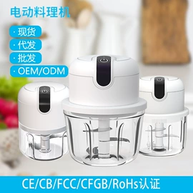 剥蒜器蒜泥器;搅拌机;开瓶器